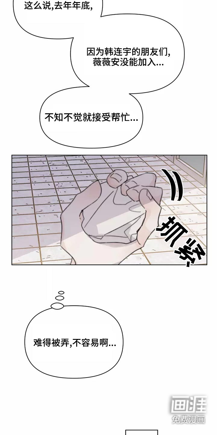 第40话7