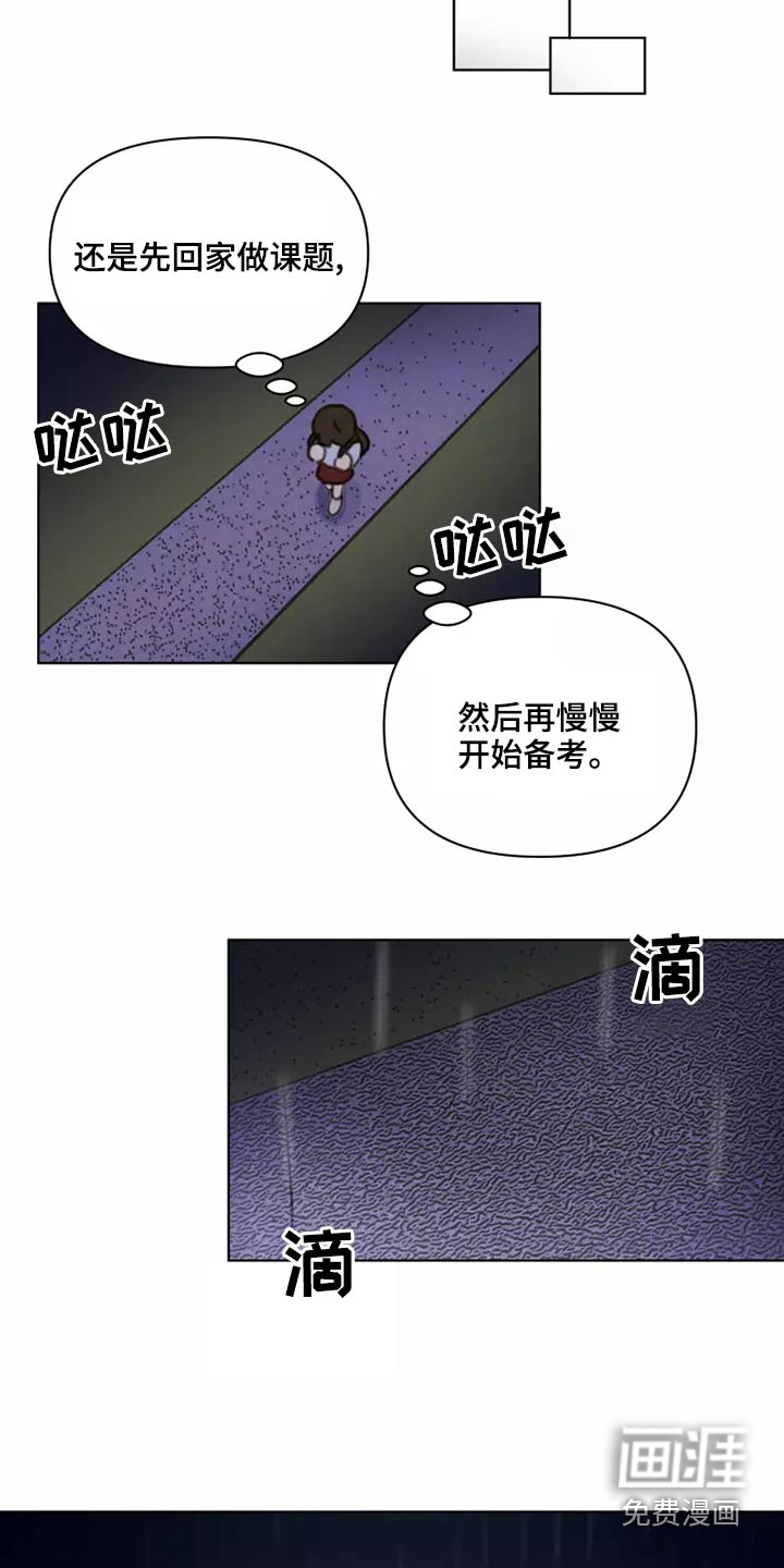 第40话8