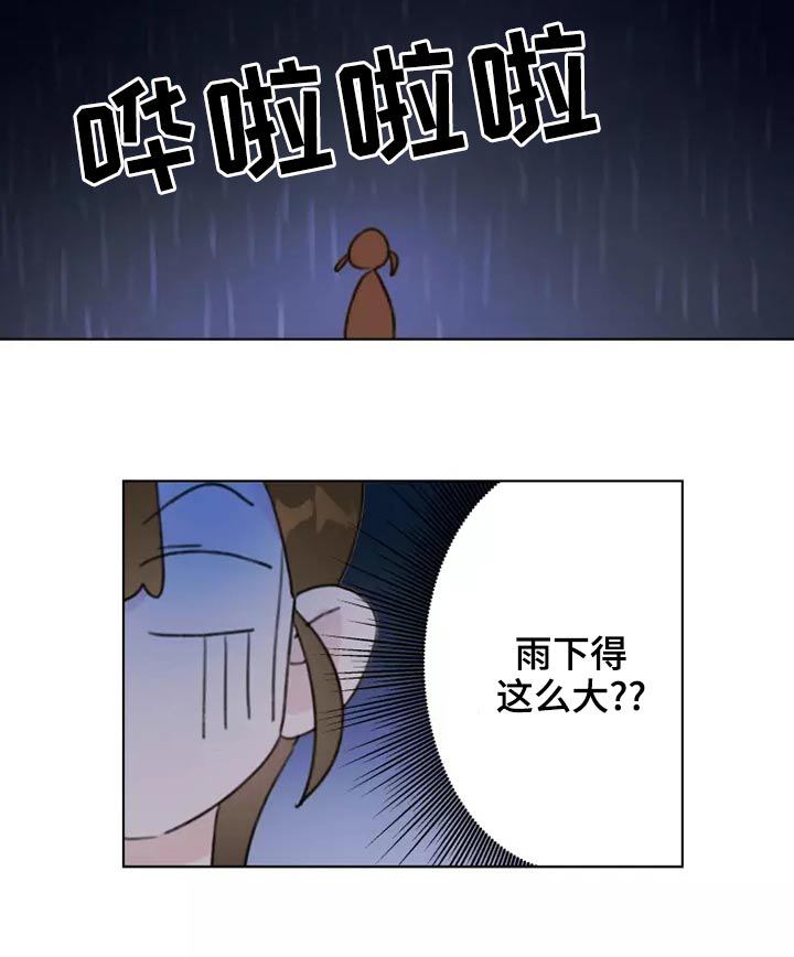 第40话9