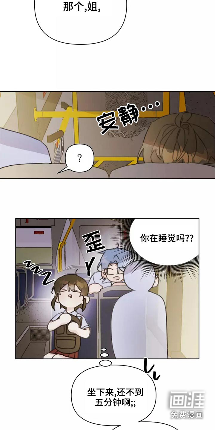 第39话1