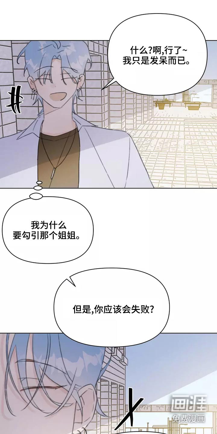 第39话10