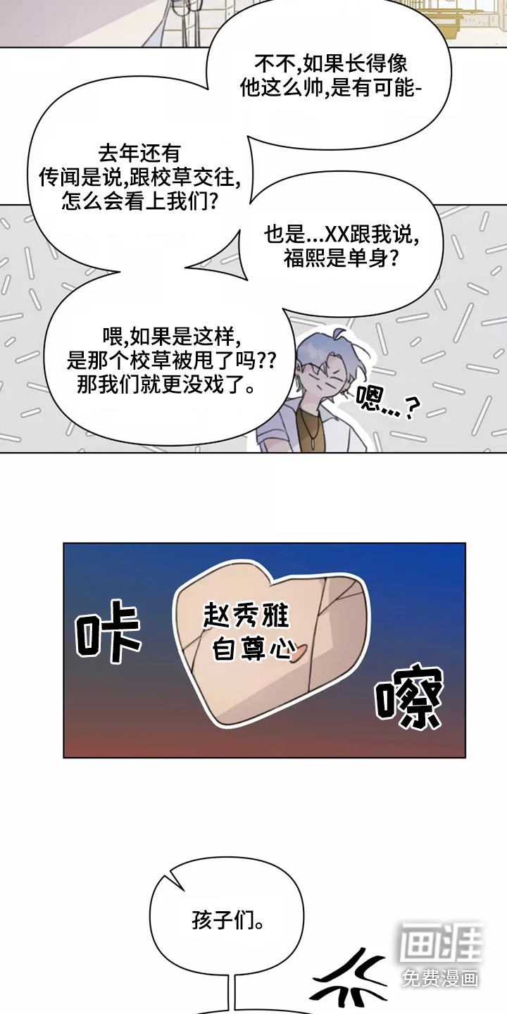 第39话11