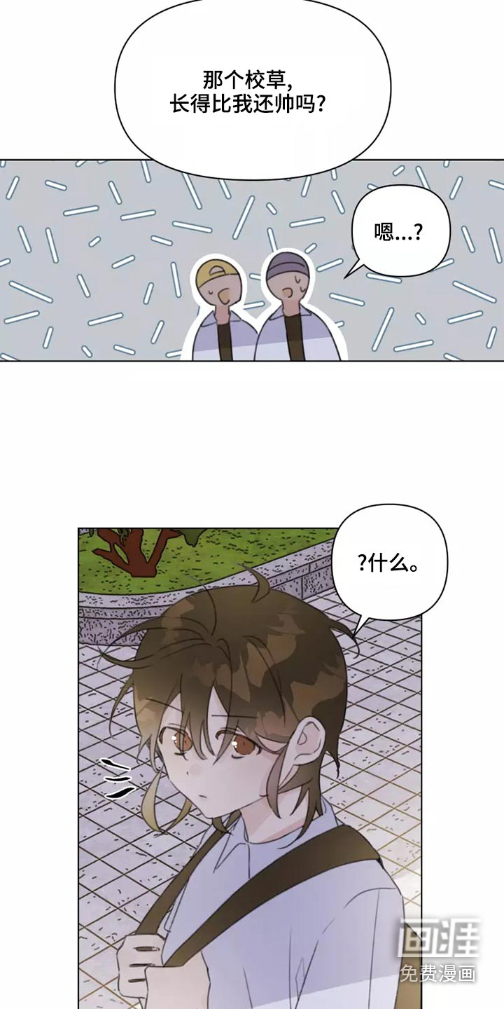 第39话12