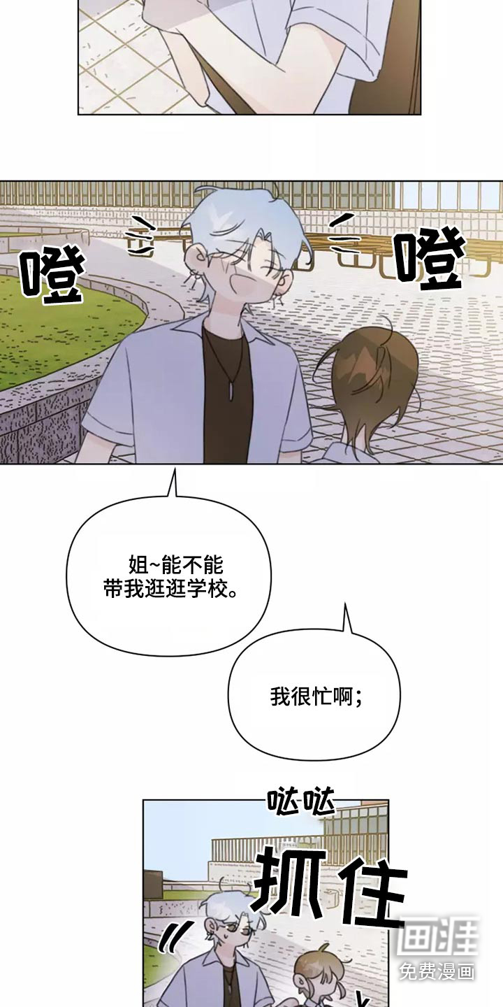 第39话13