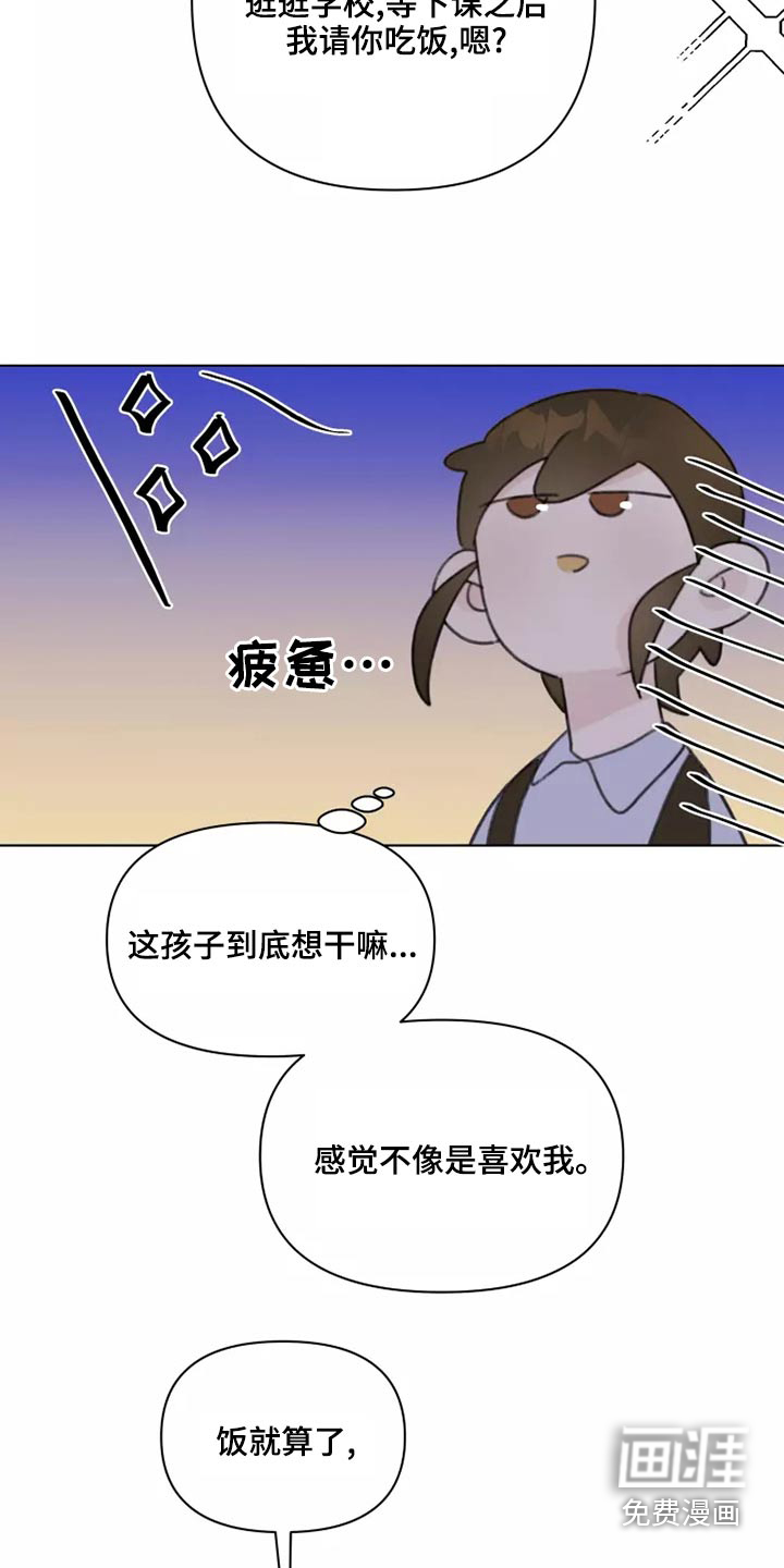 第39话16