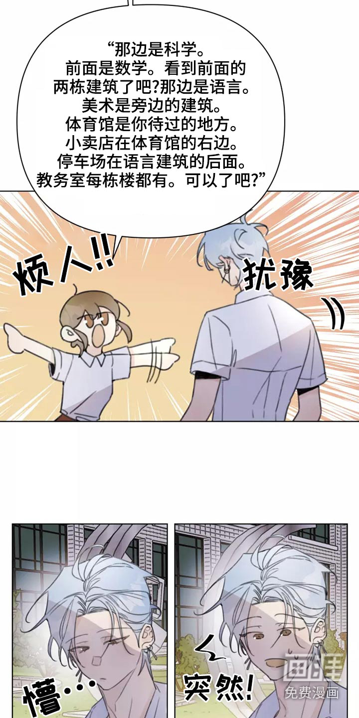 第39话17