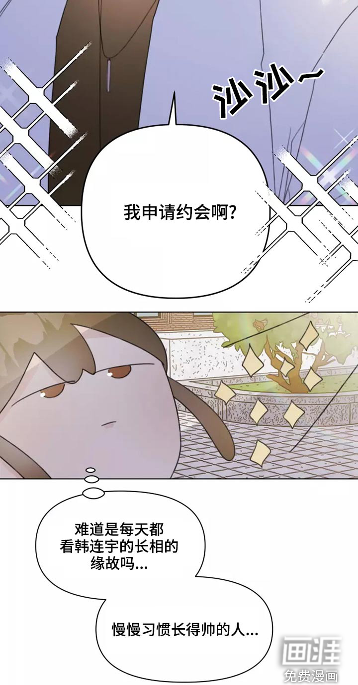第39话19