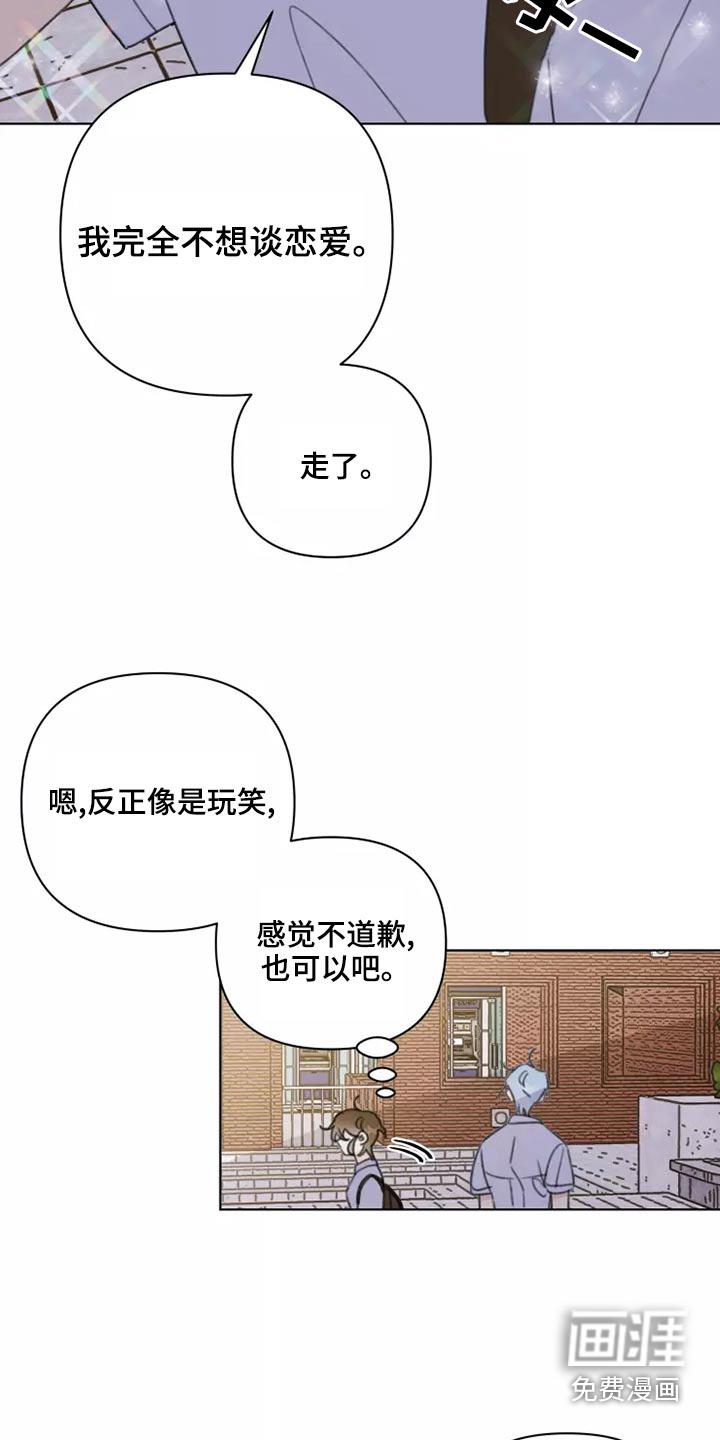 第39话21