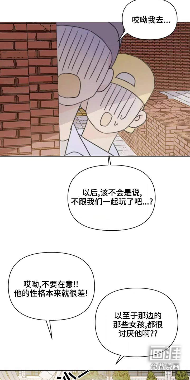 第39话22