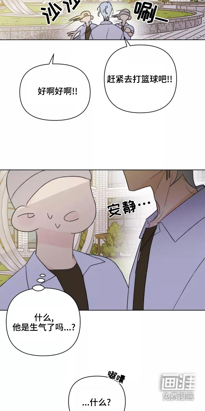 第39话23