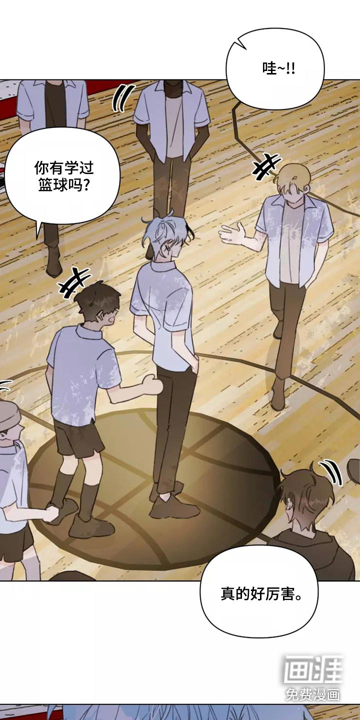 第39话5