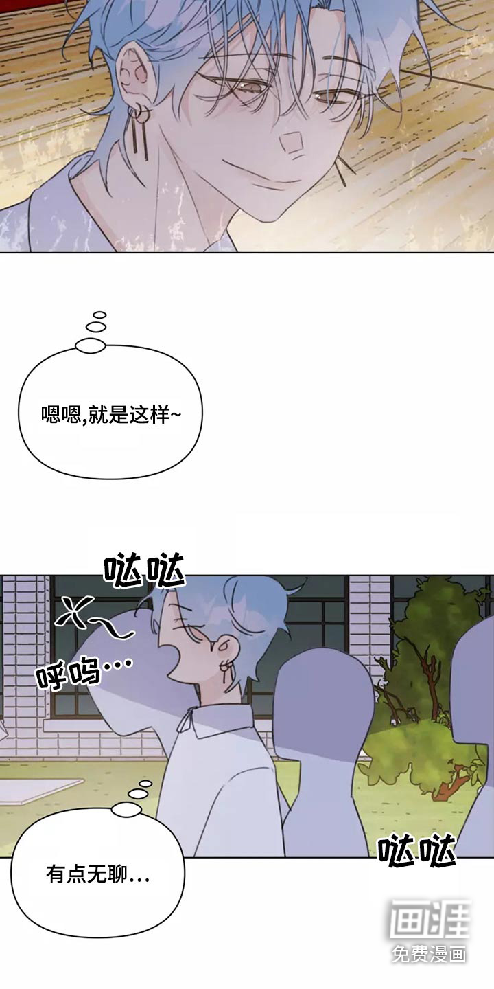 第39话6