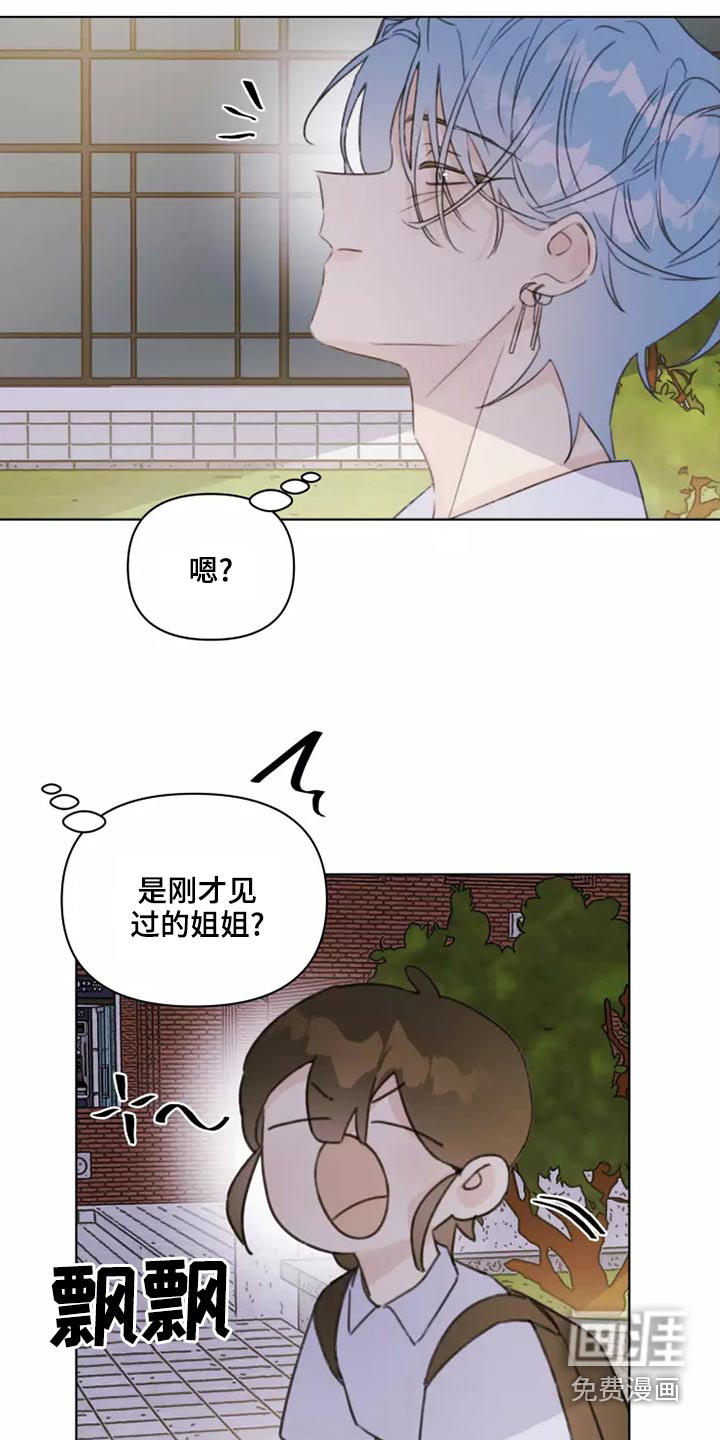 第39话7