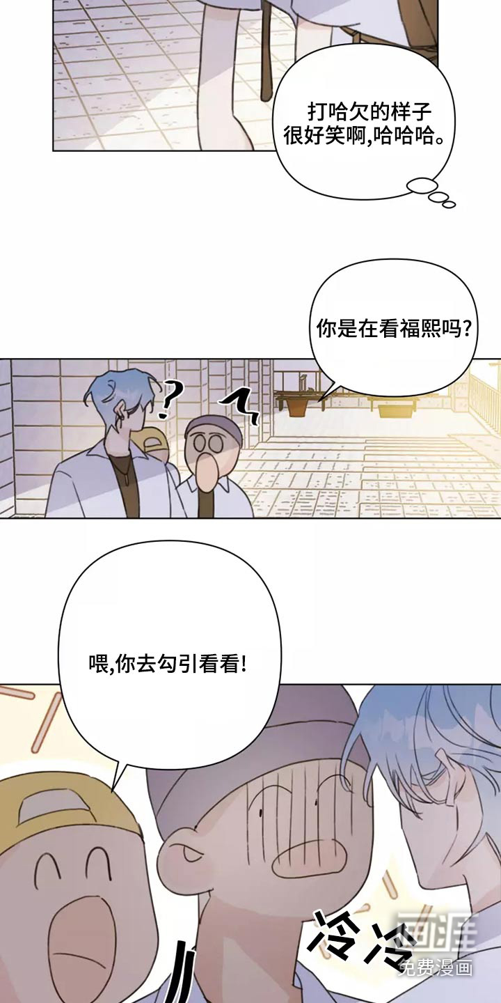 第39话8