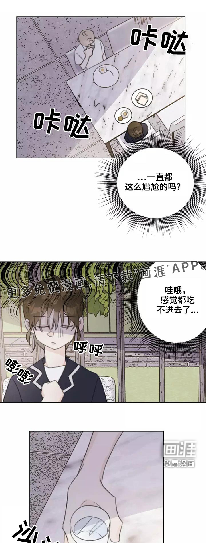 第38话0