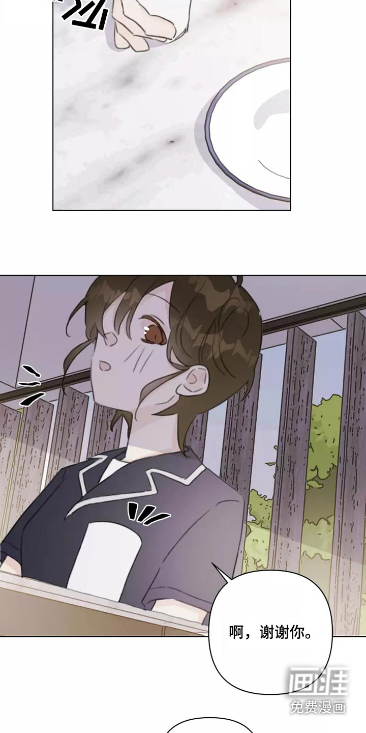 第38话1