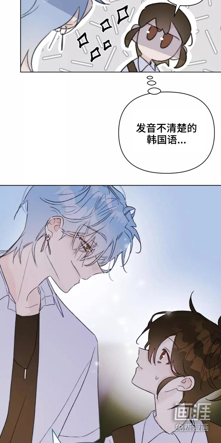 第38话10