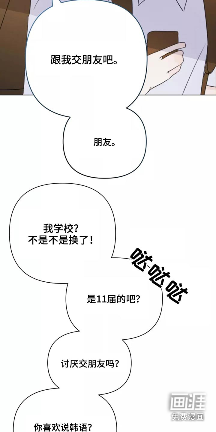 第38话11