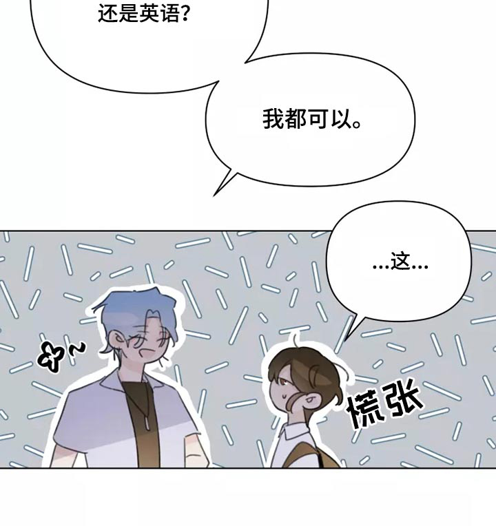 第38话12