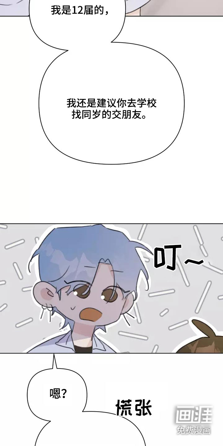 第38话14