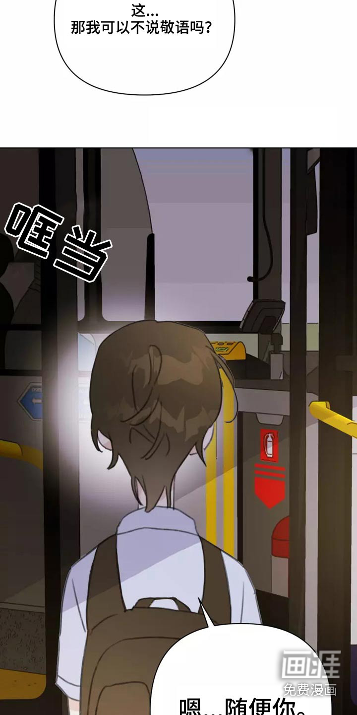 第38话15