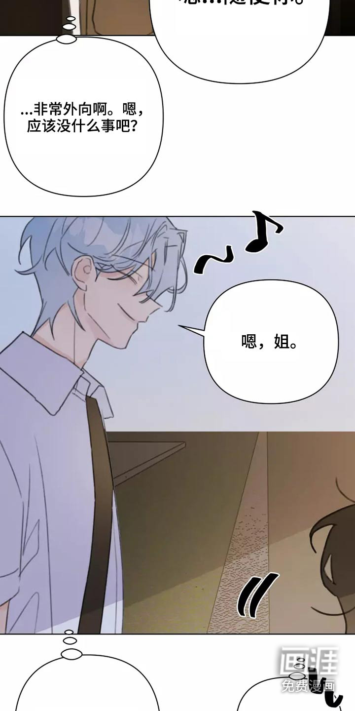 第38话16