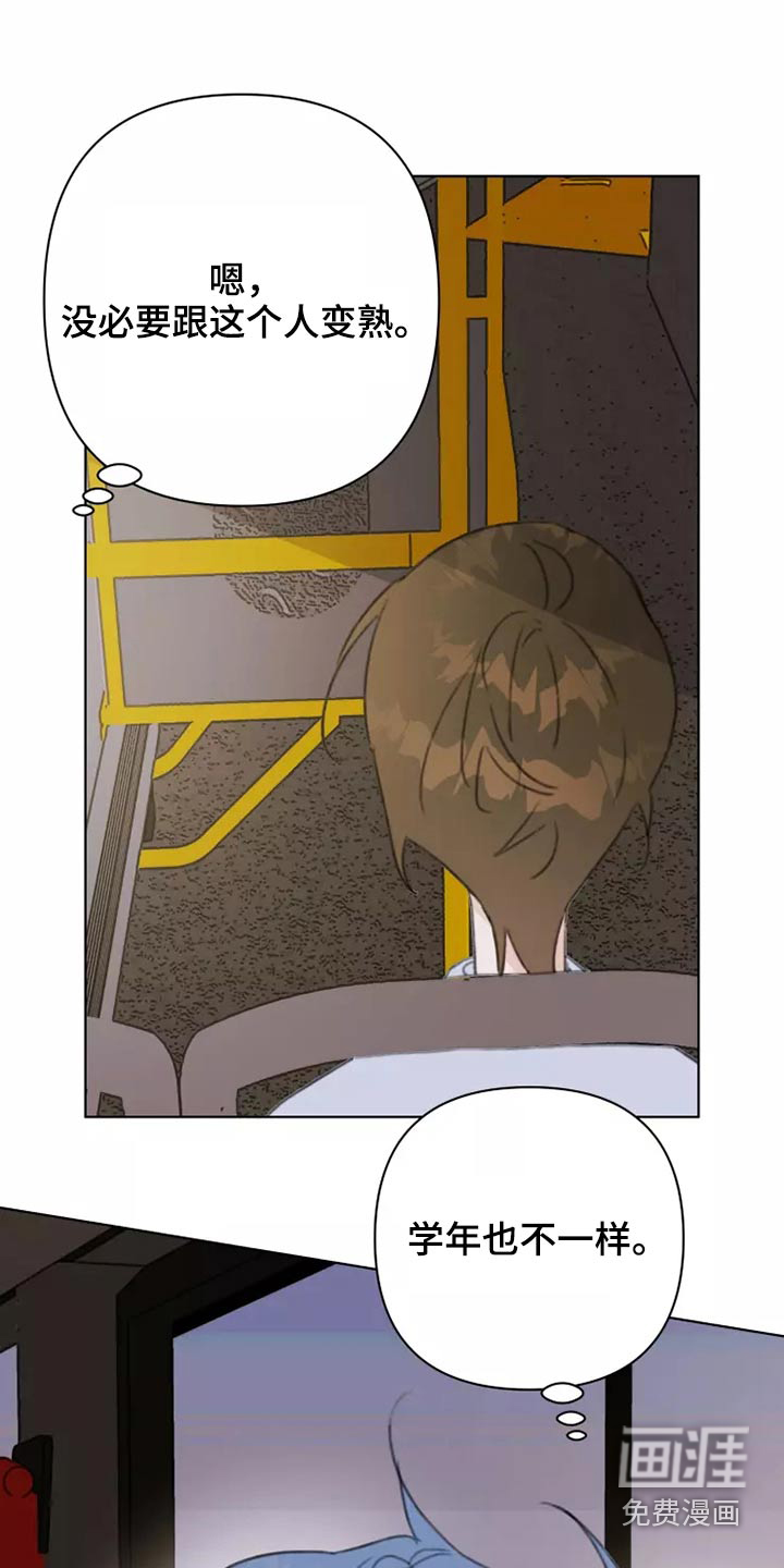 第38话20