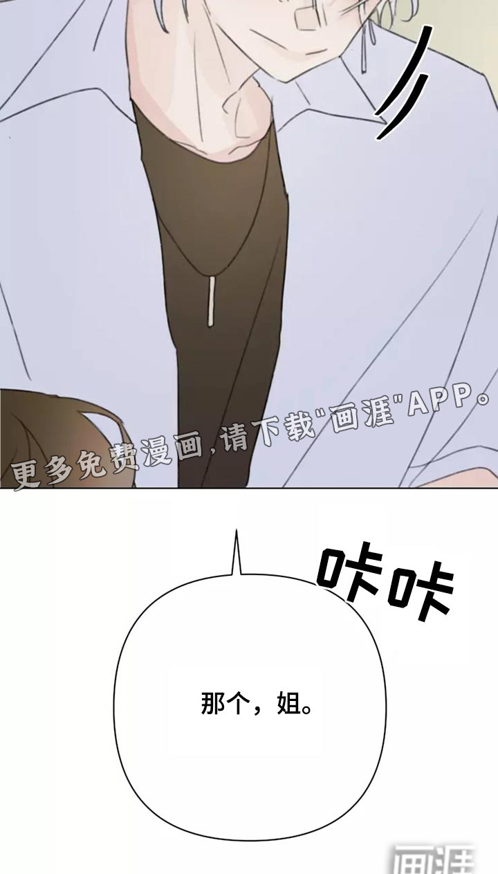 第38话23