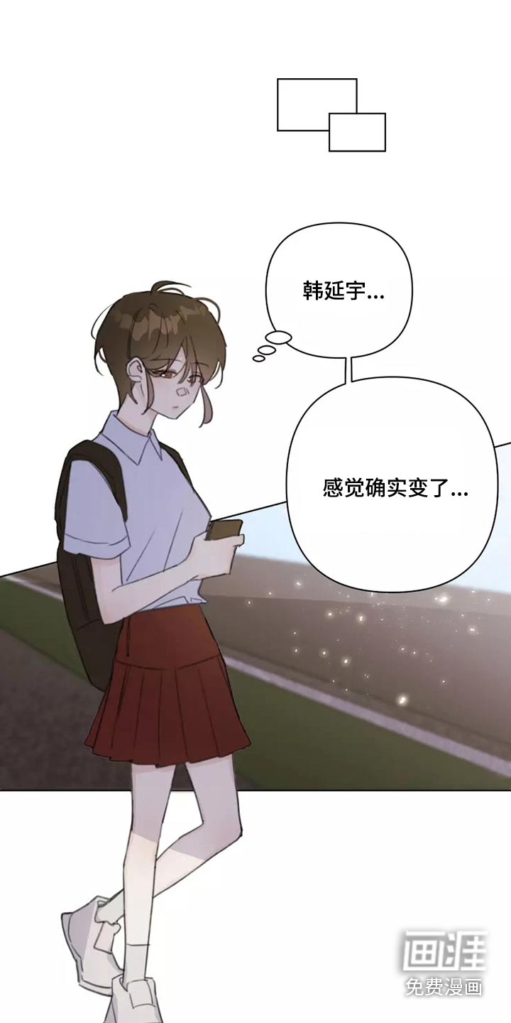 第38话3