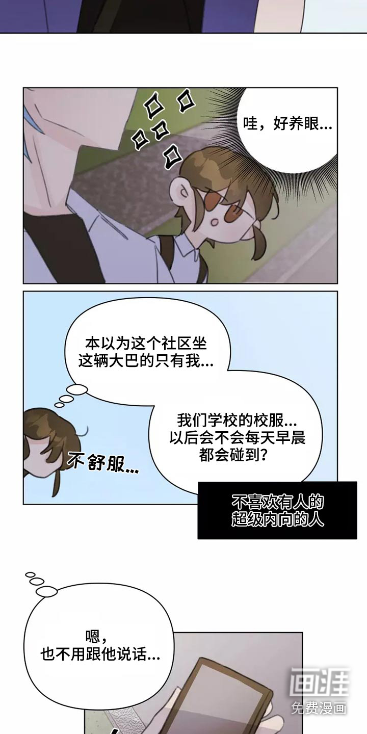 第38话6