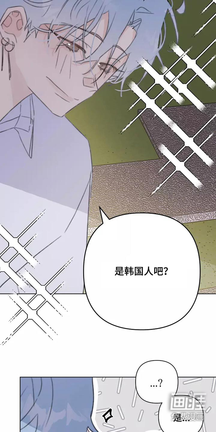 第38话9
