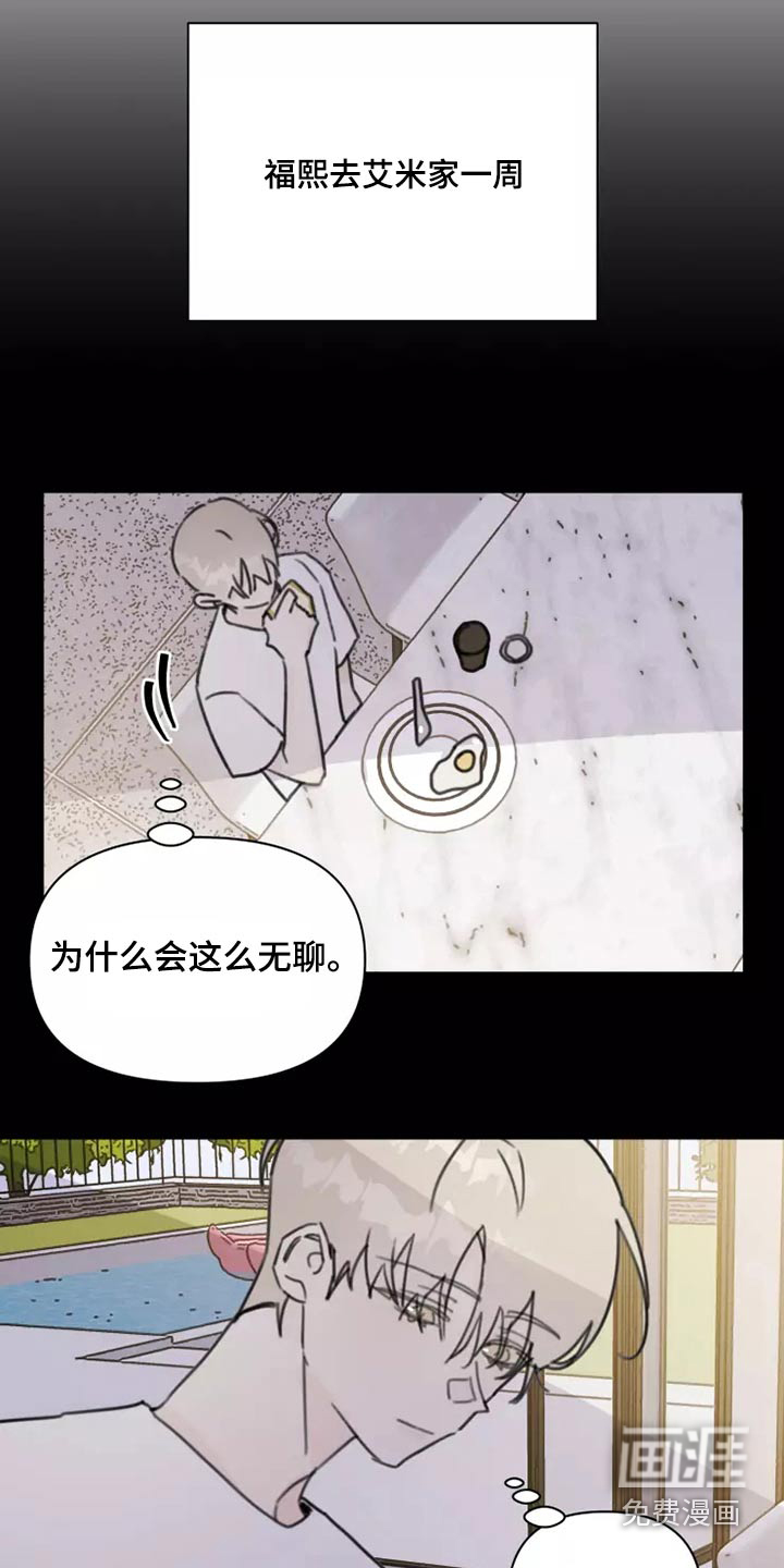 第37话1