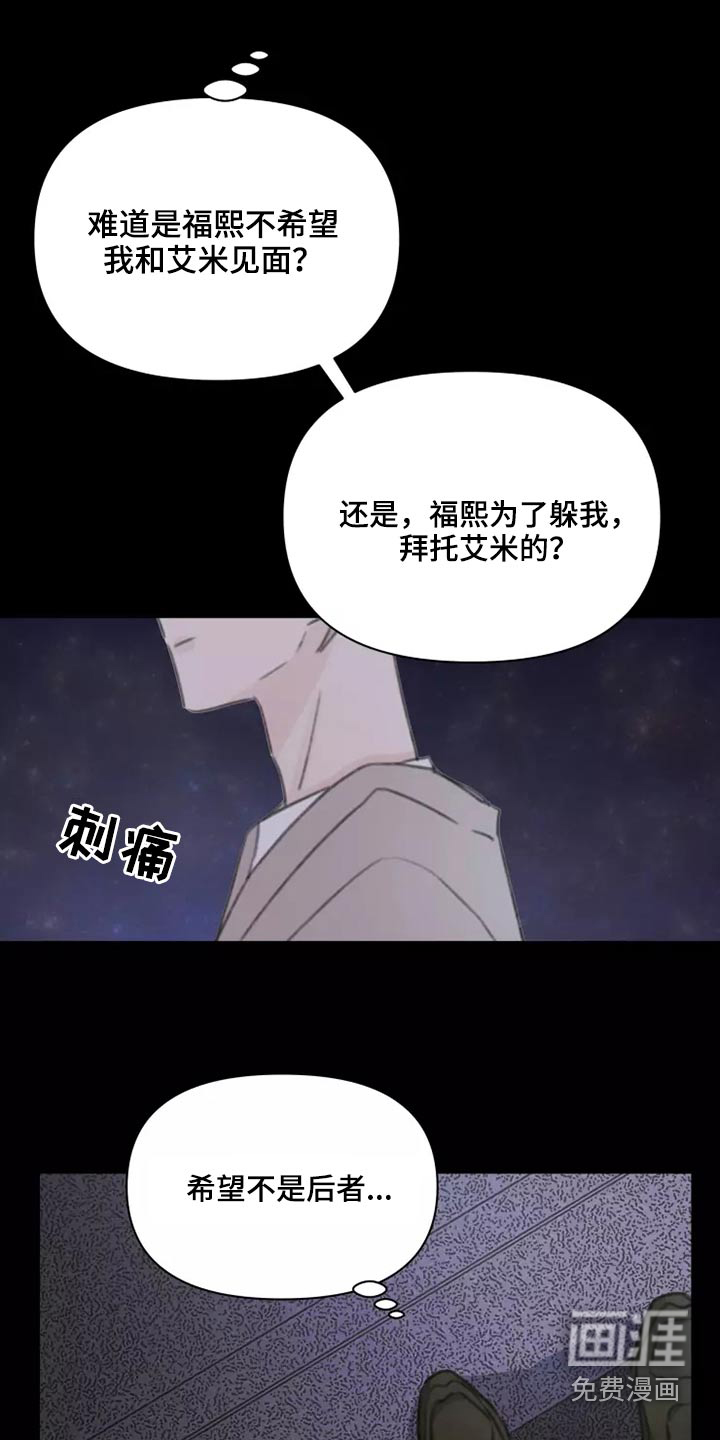 第37话10