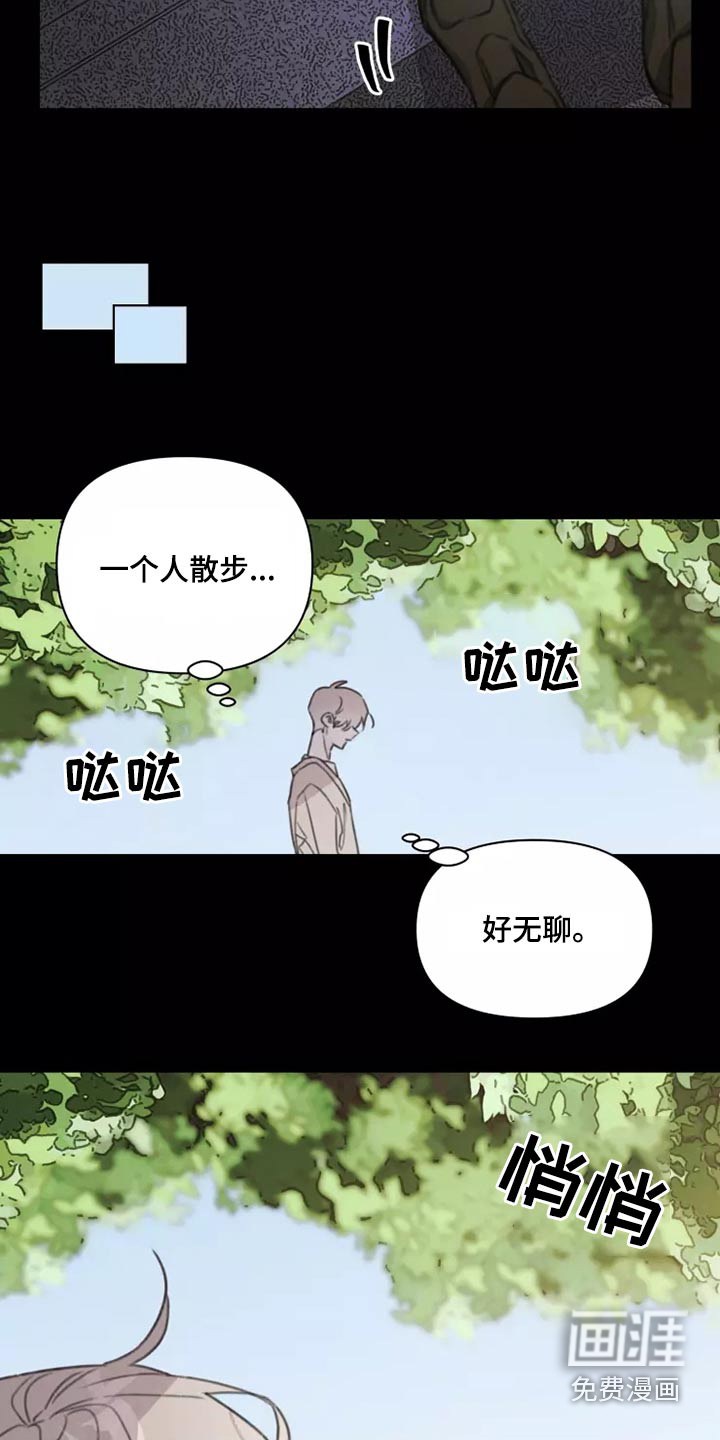 第37话11