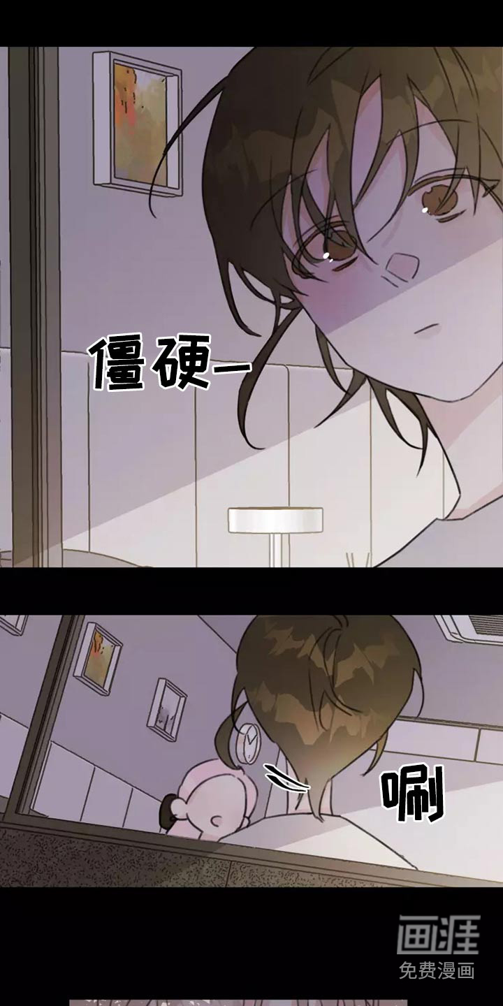 第37话15