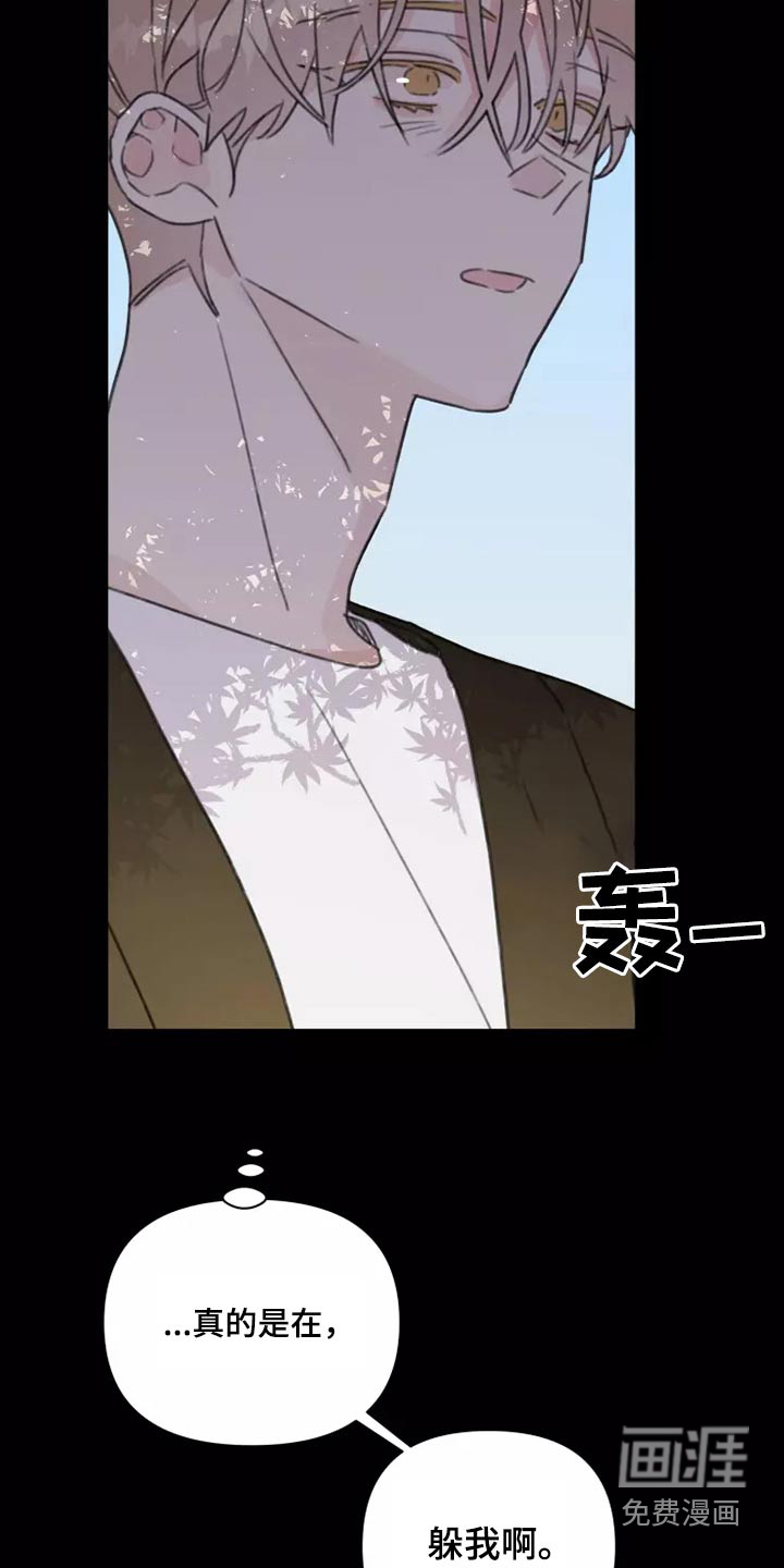 第37话16