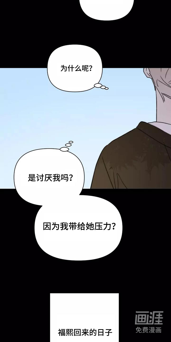 第37话17