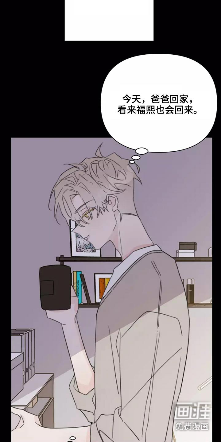 第37话18