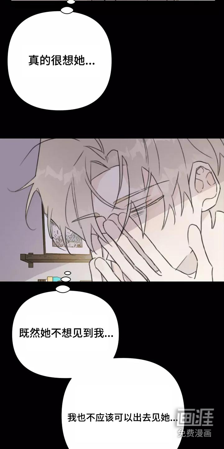 第37话19