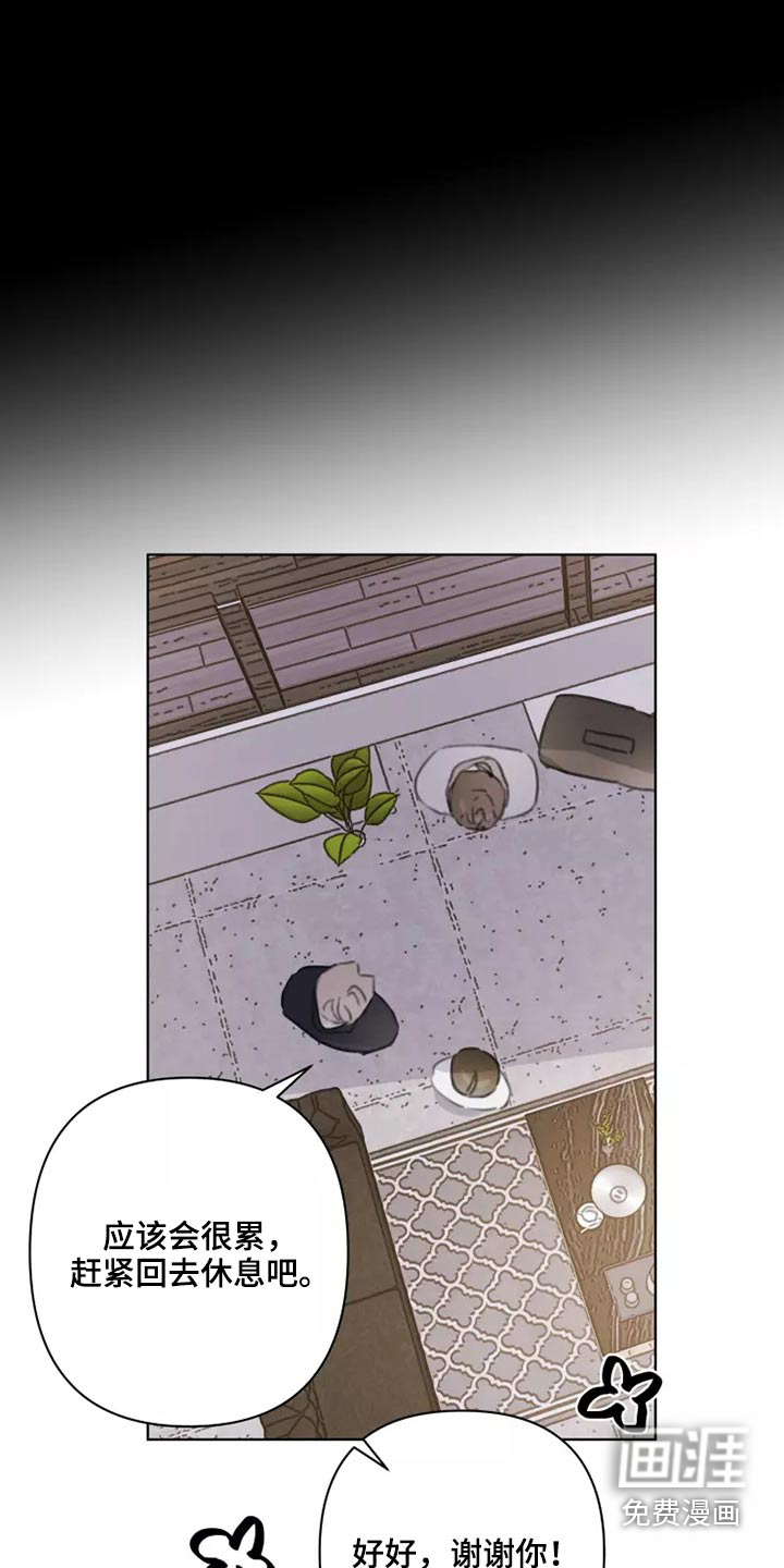 第37话21