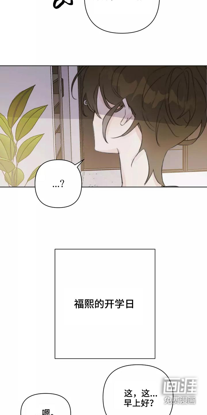 第37话22