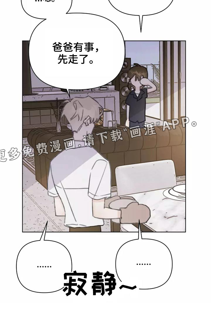 第37话23