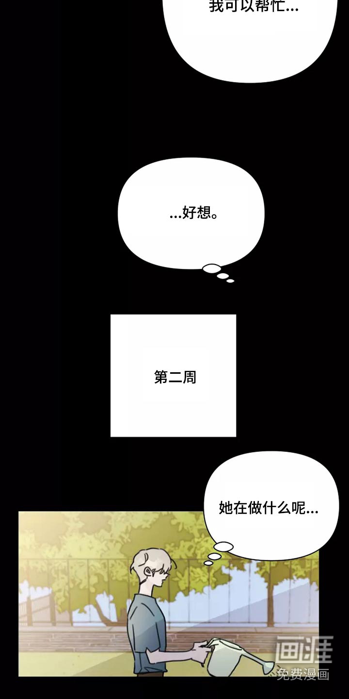 第37话3