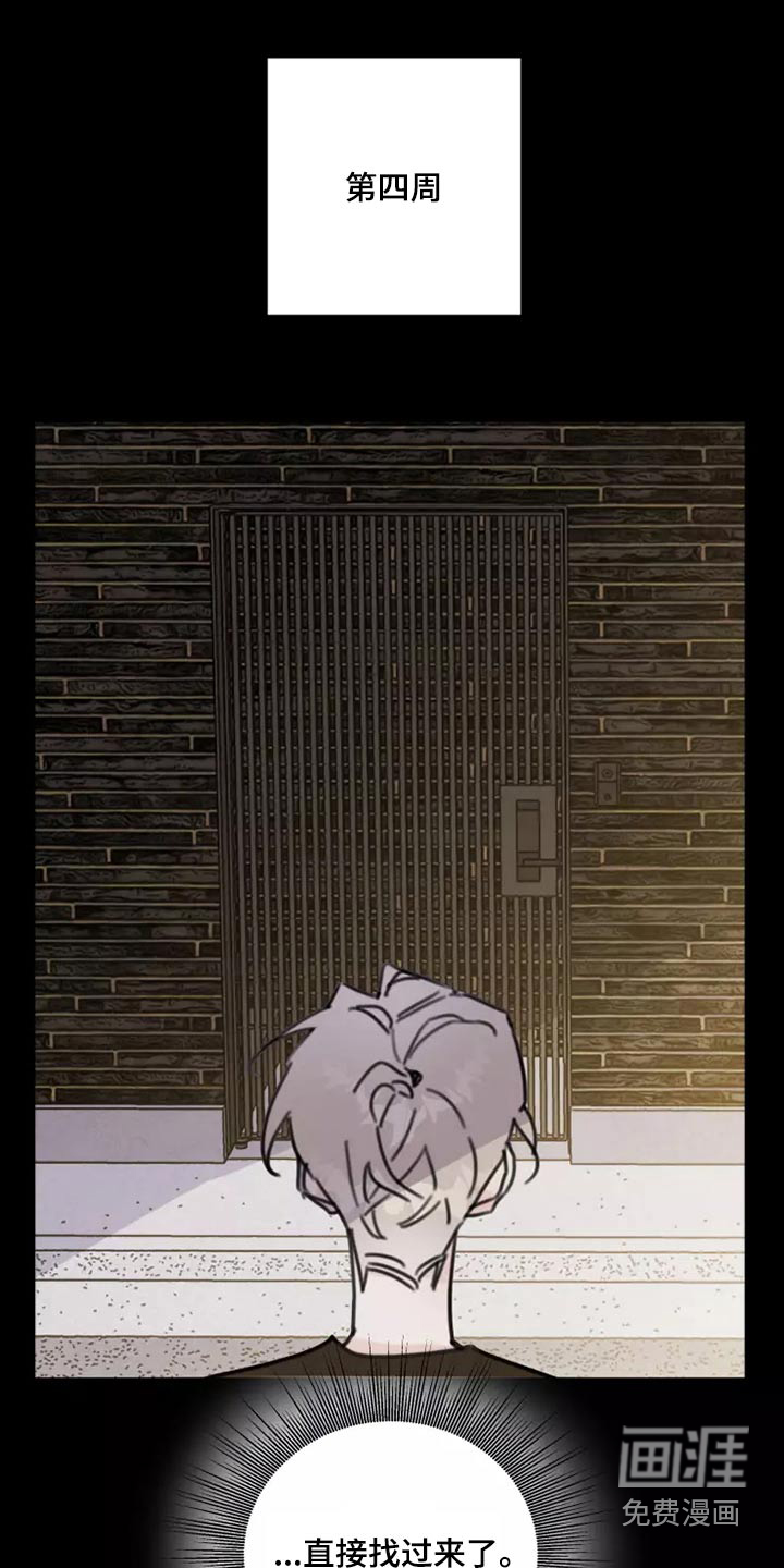 第37话5