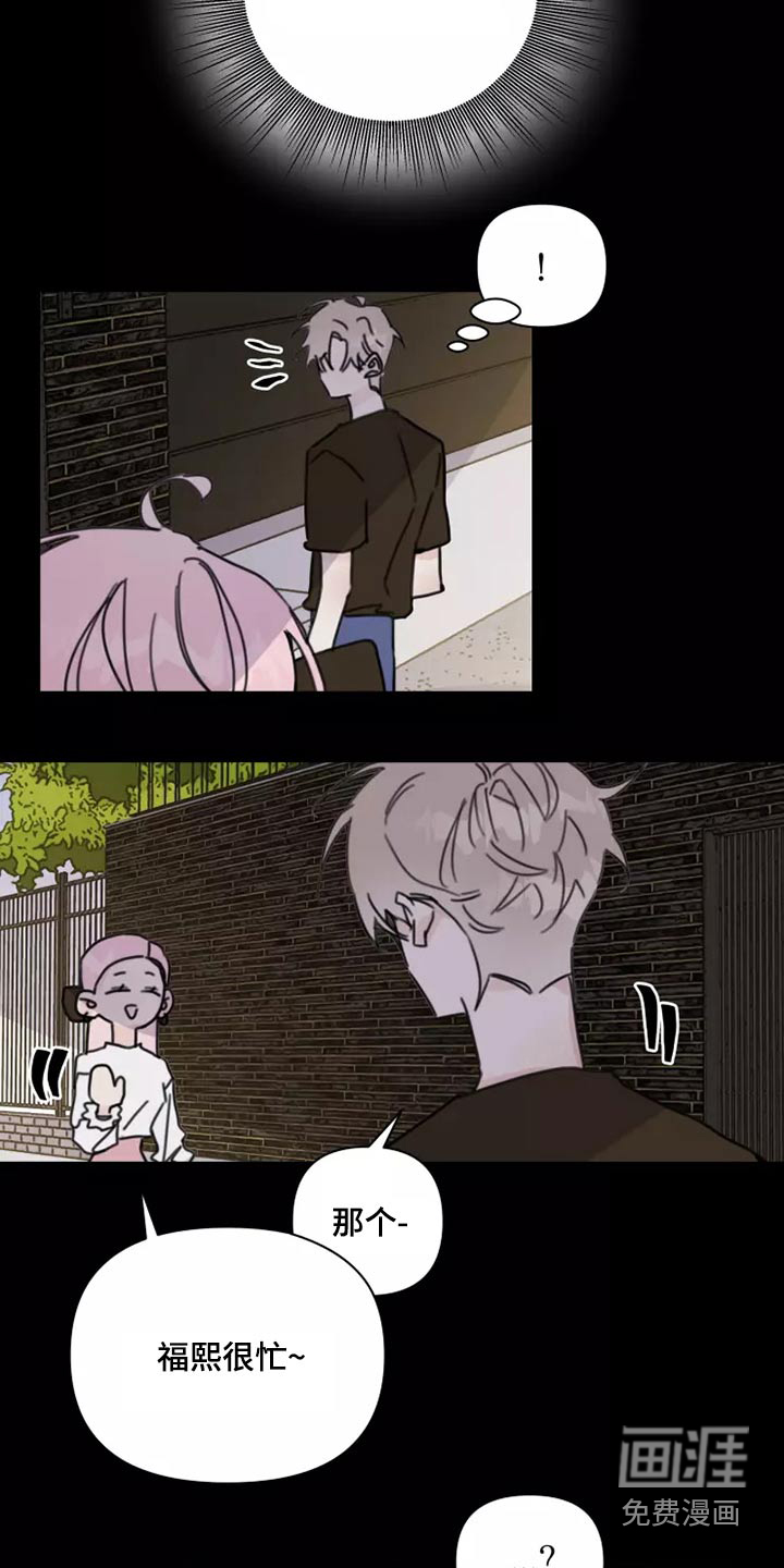 第37话6