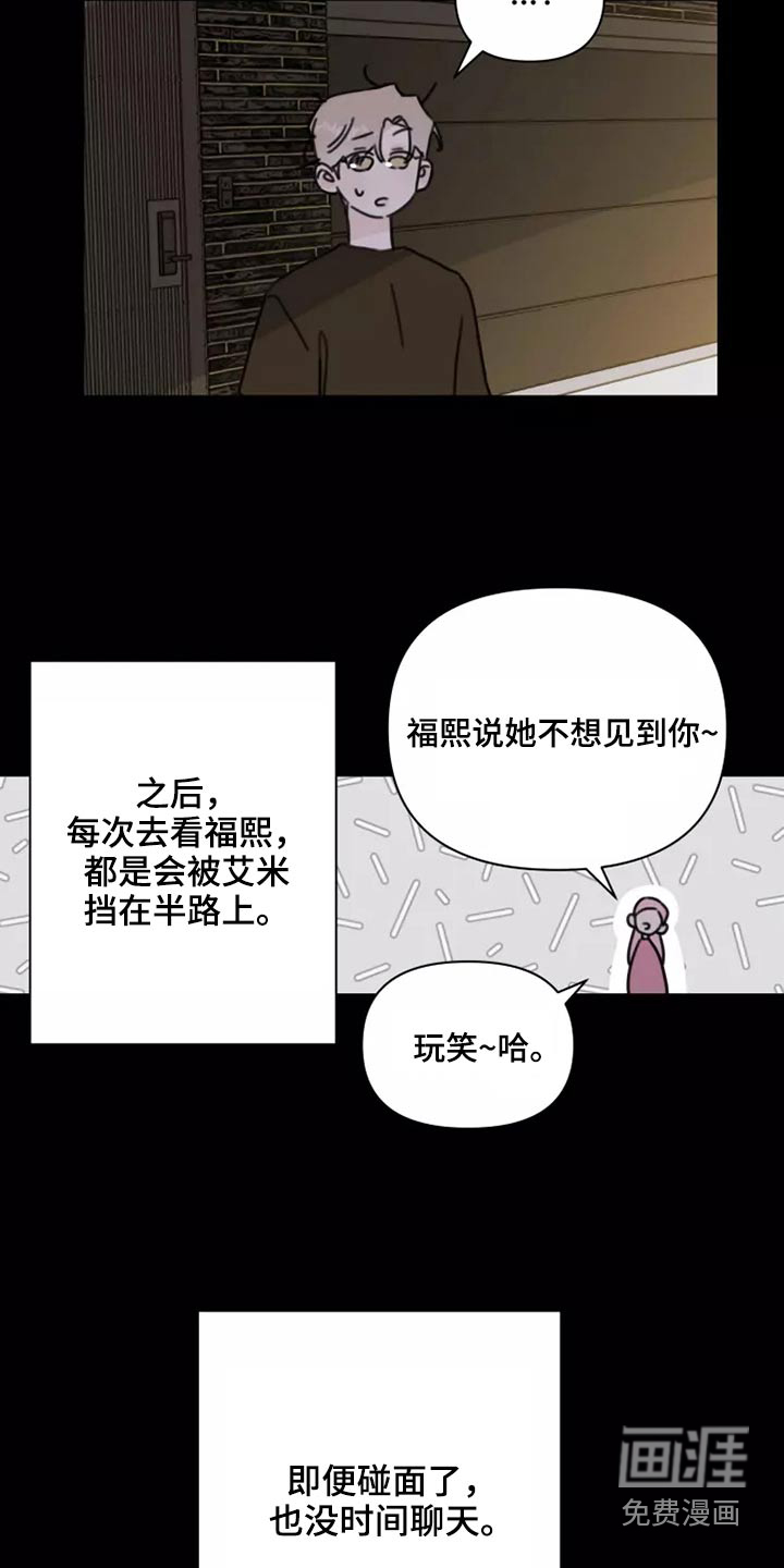 第37话7