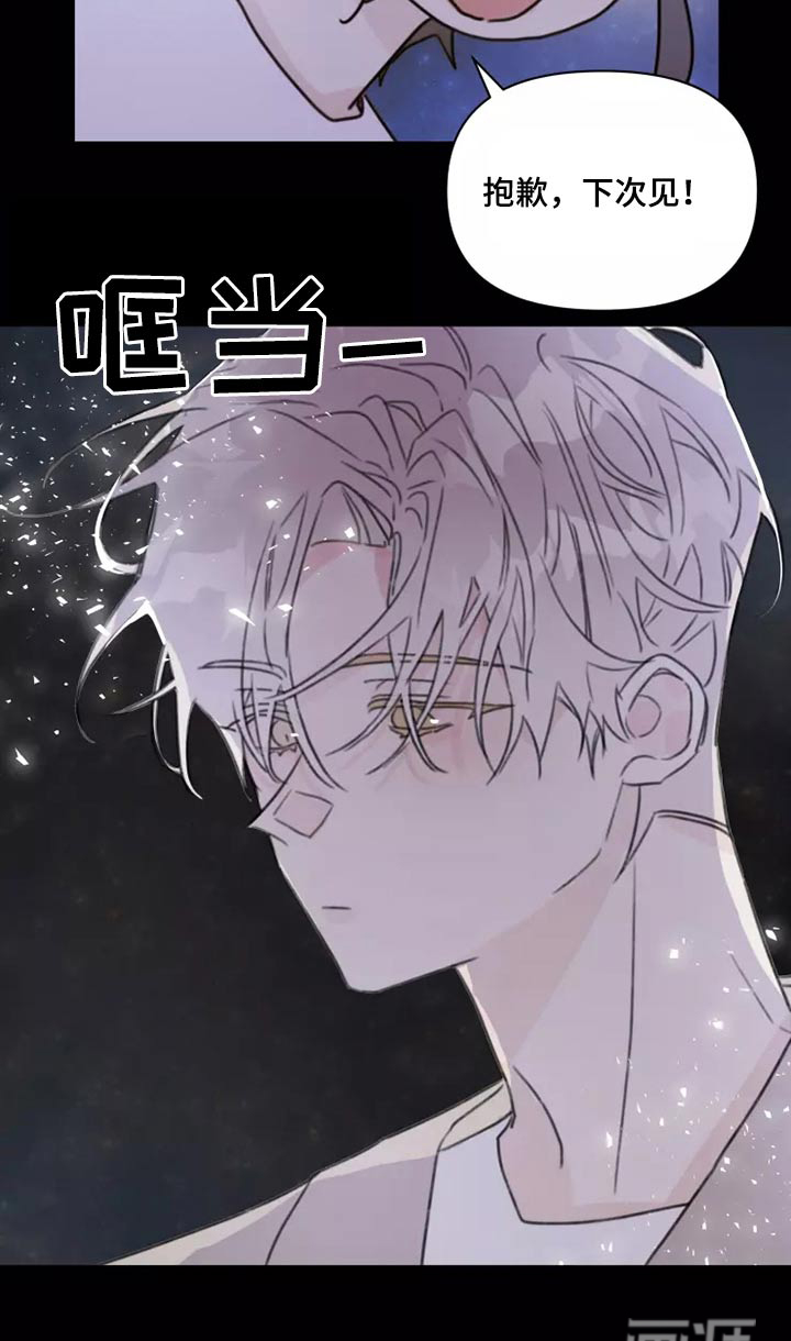 第37话9