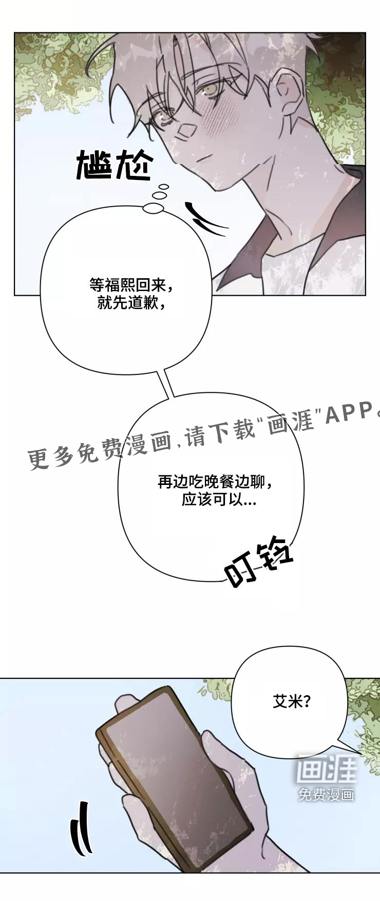第36话0