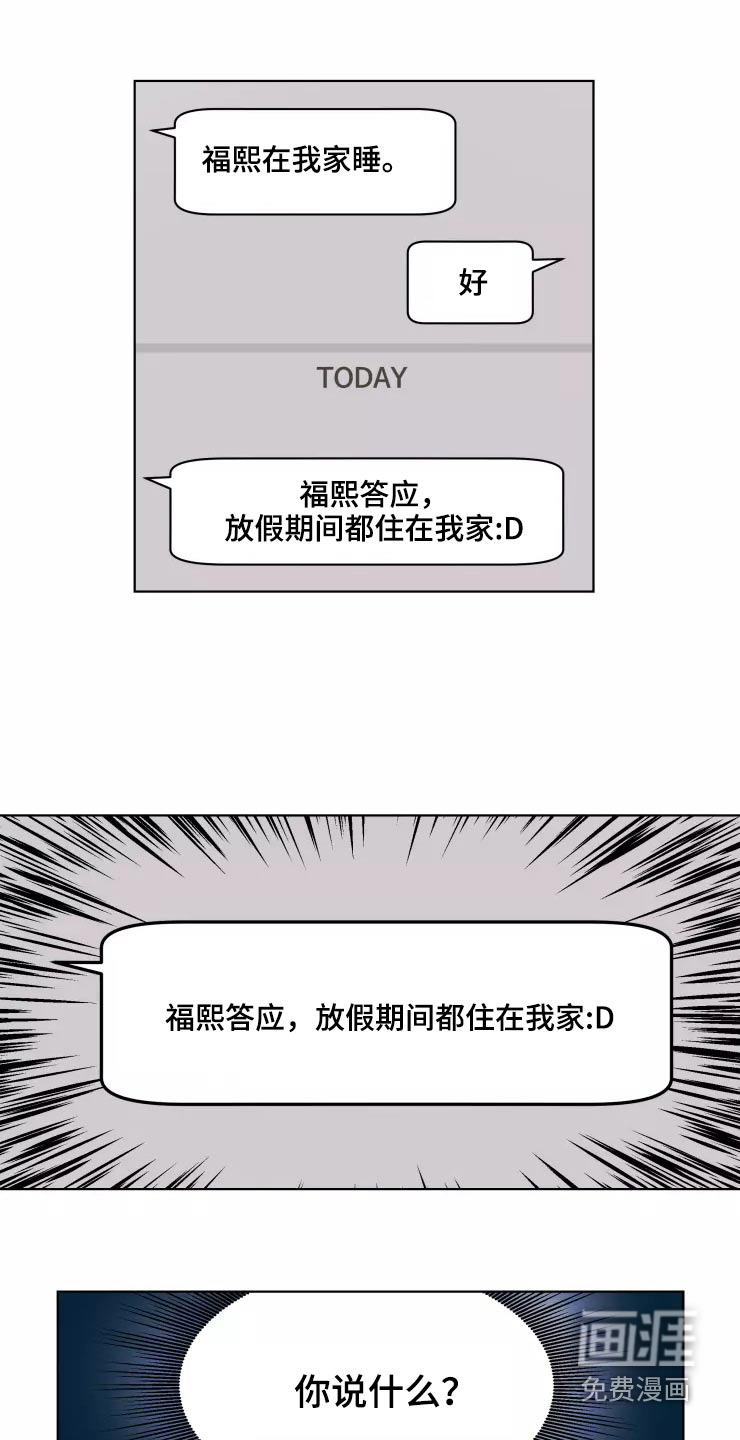 第36话1