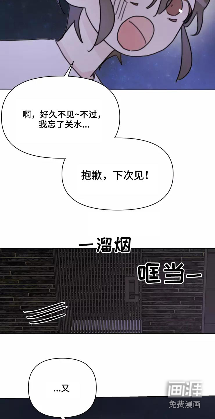 第36话10
